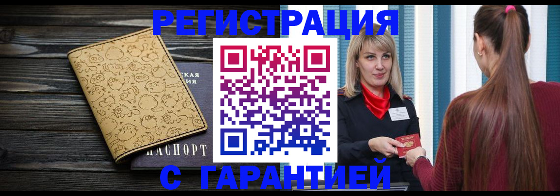 пропишу в квартире в Всеволожске